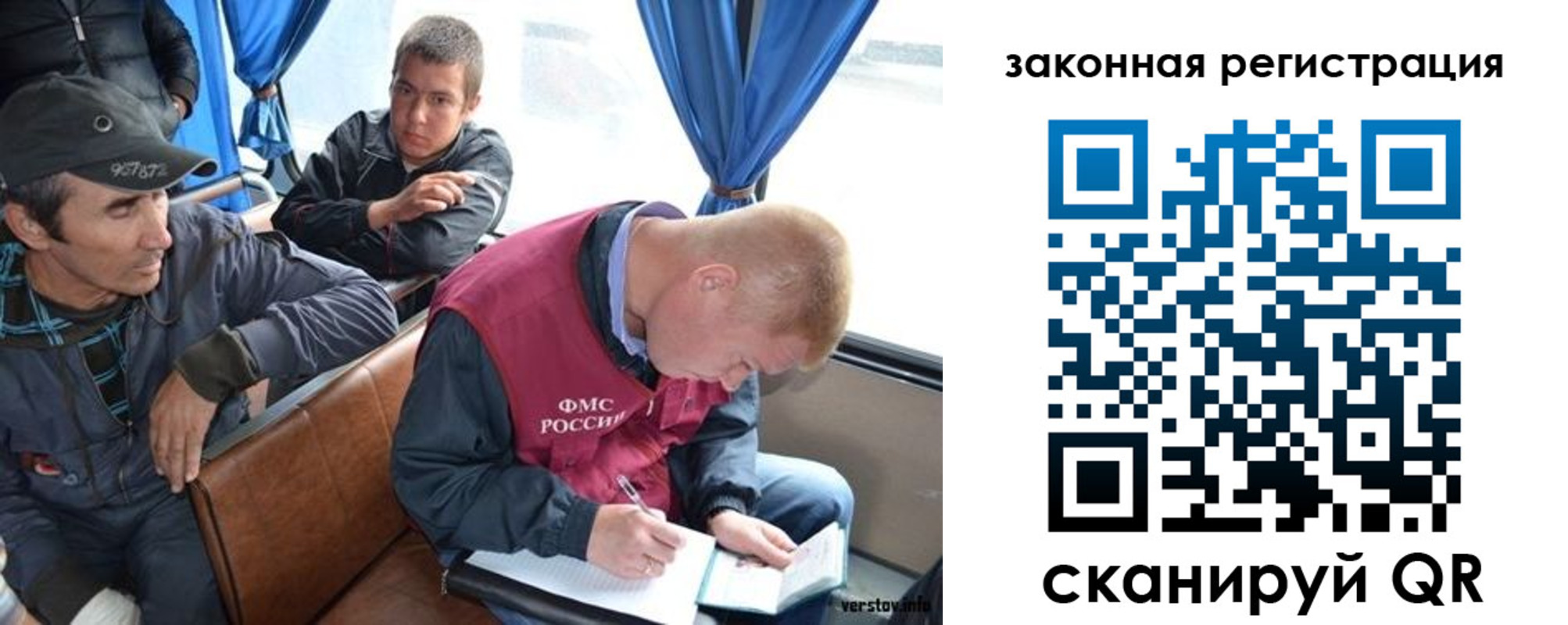 купить прописку в Ефремове