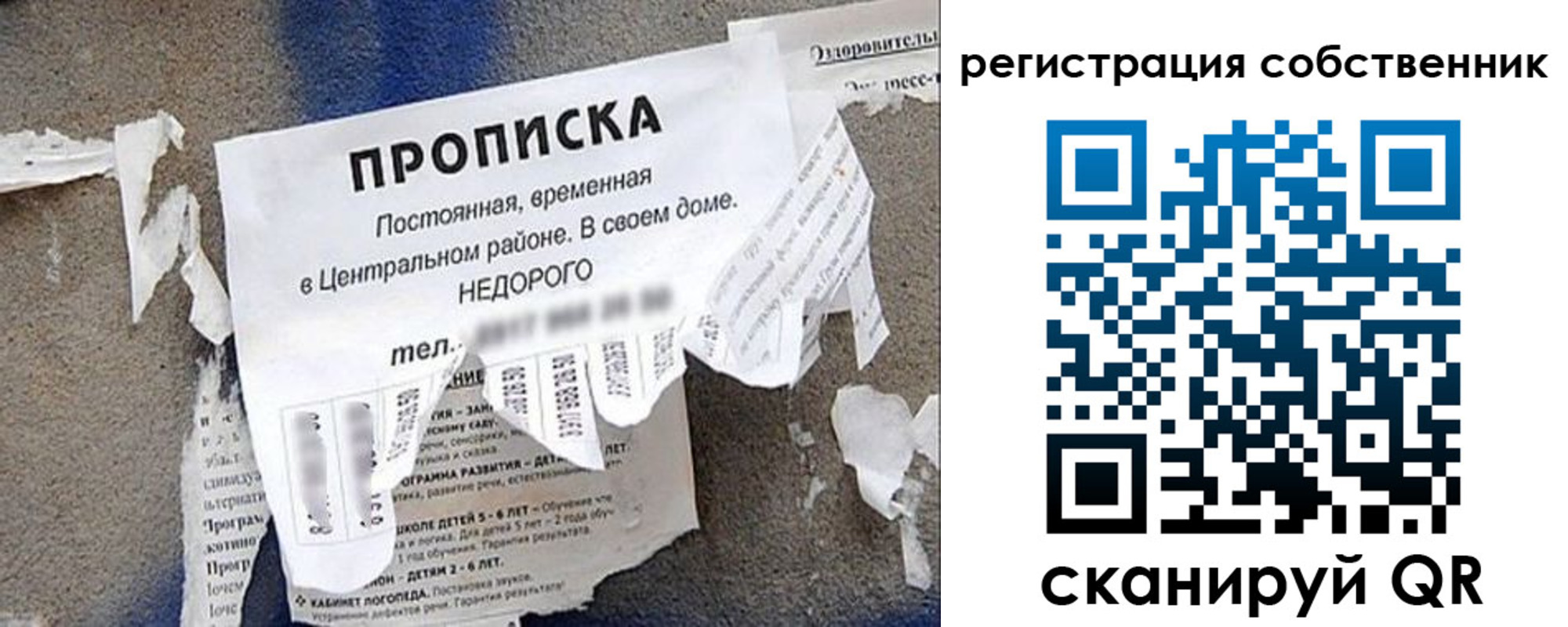 прописка иностранных граждан в Ефремове