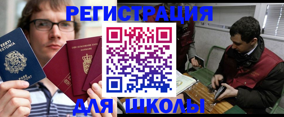 прописка законно в Ефремове