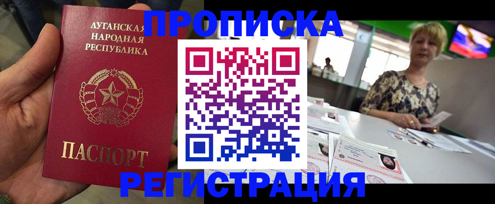 временная регистрация собственник в Ефремове